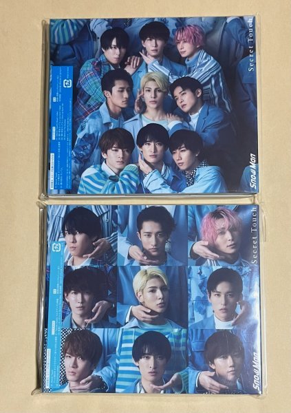 美品 Snow Man Secret Touch 初回盤A 初回盤B CD+DVD 送料185円 #B129