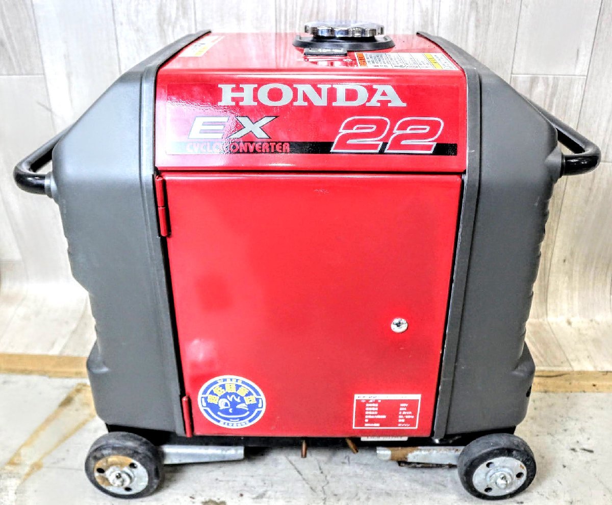 ホンダ 発電機 EX22の値段と価格推移は？｜20件の売買情報を集計したホンダ 発電機 EX22の価格や価値の推移データを公開