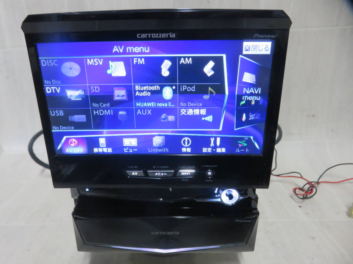 美品/W2640/カロッツェリア 人気 サイバーHDDナビ 高性能 AVIC-VH0009 