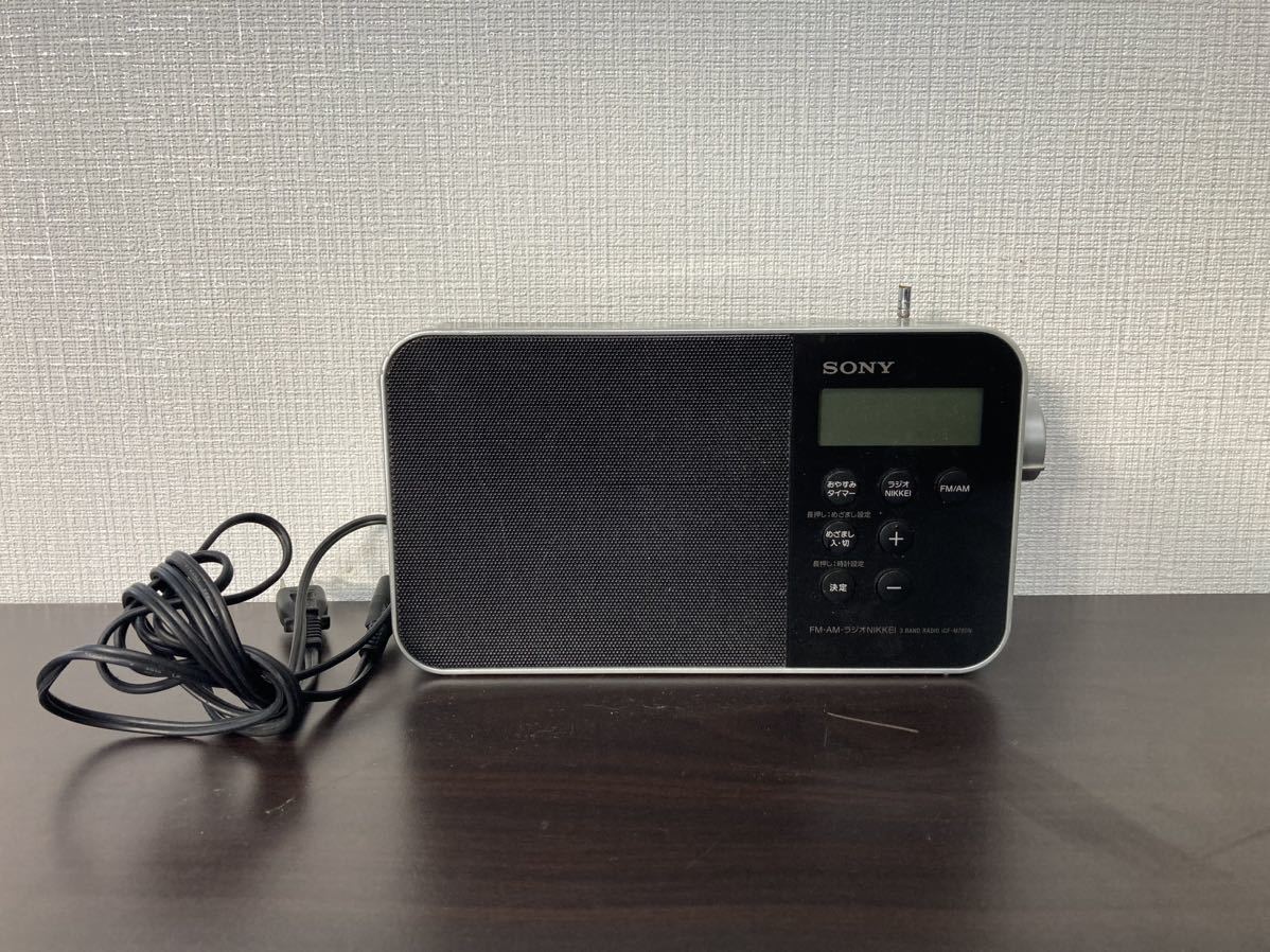 ICF-M780N SONY ソニー - ラジオ2017年A0061 AM ポータブルラジオ FM