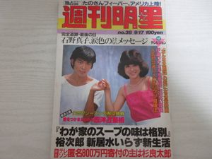 オレンジカード　樋口可南子さん　未使用3枚セット 可南子のYahoo!オークション(旧ヤフオク!)の相場・価格を見る｜Yahoo