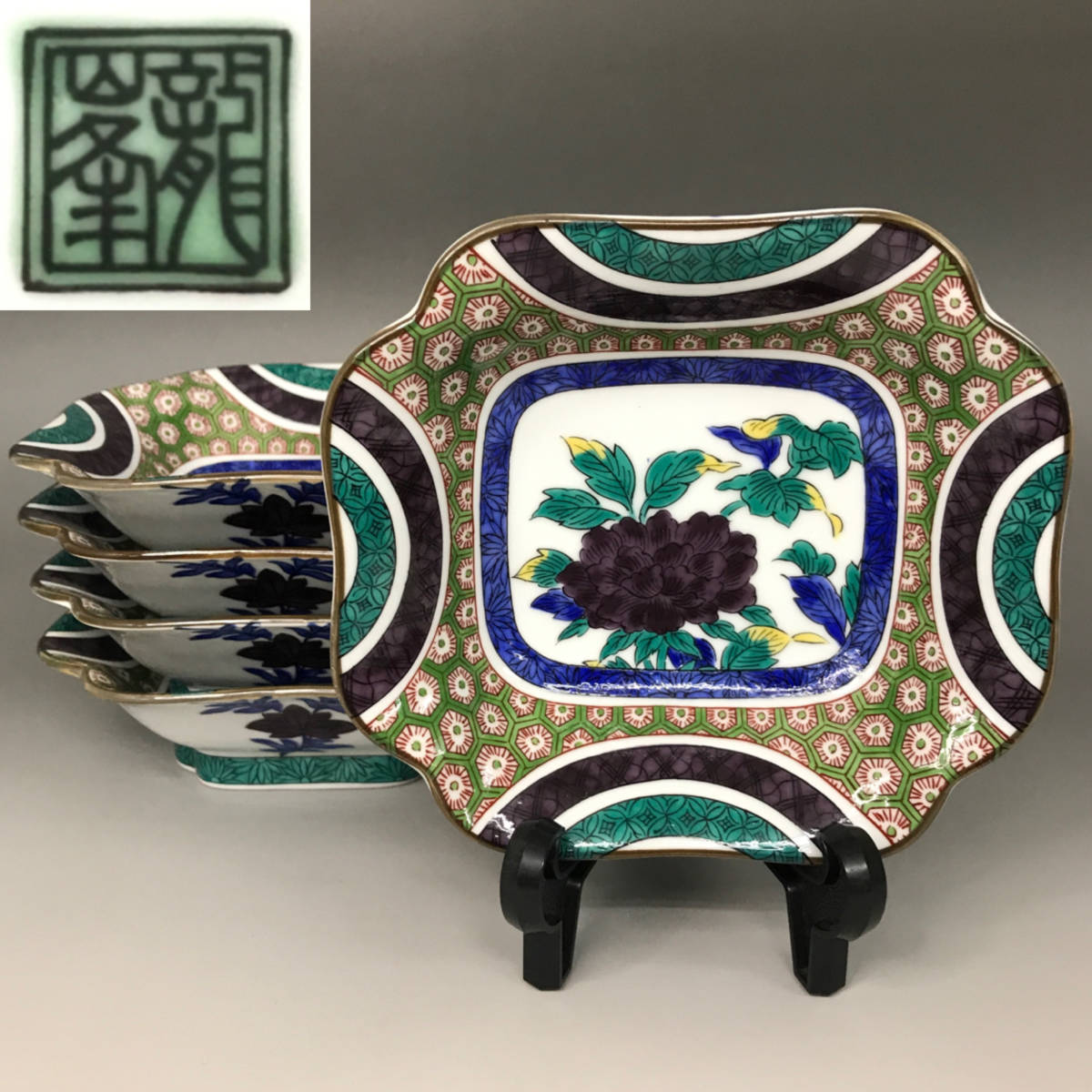 BF4/12 九谷焼 龍峰窯 小鉢 5客セット 色絵 銘々皿 小皿 花 骨董品 お 