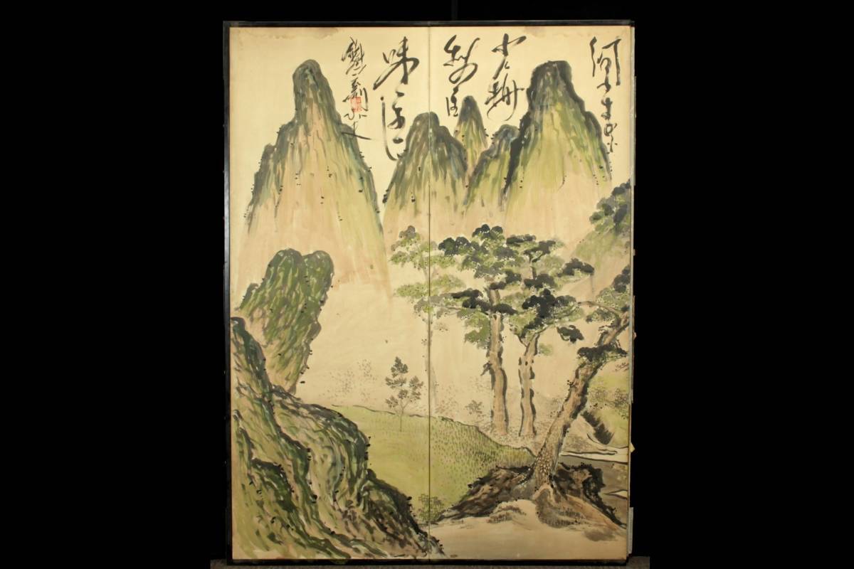 ◇爛◇ 富岡鉄斎 山水図屏風 肉筆 唐物骨董 旧家蔵出 [R143]PO/