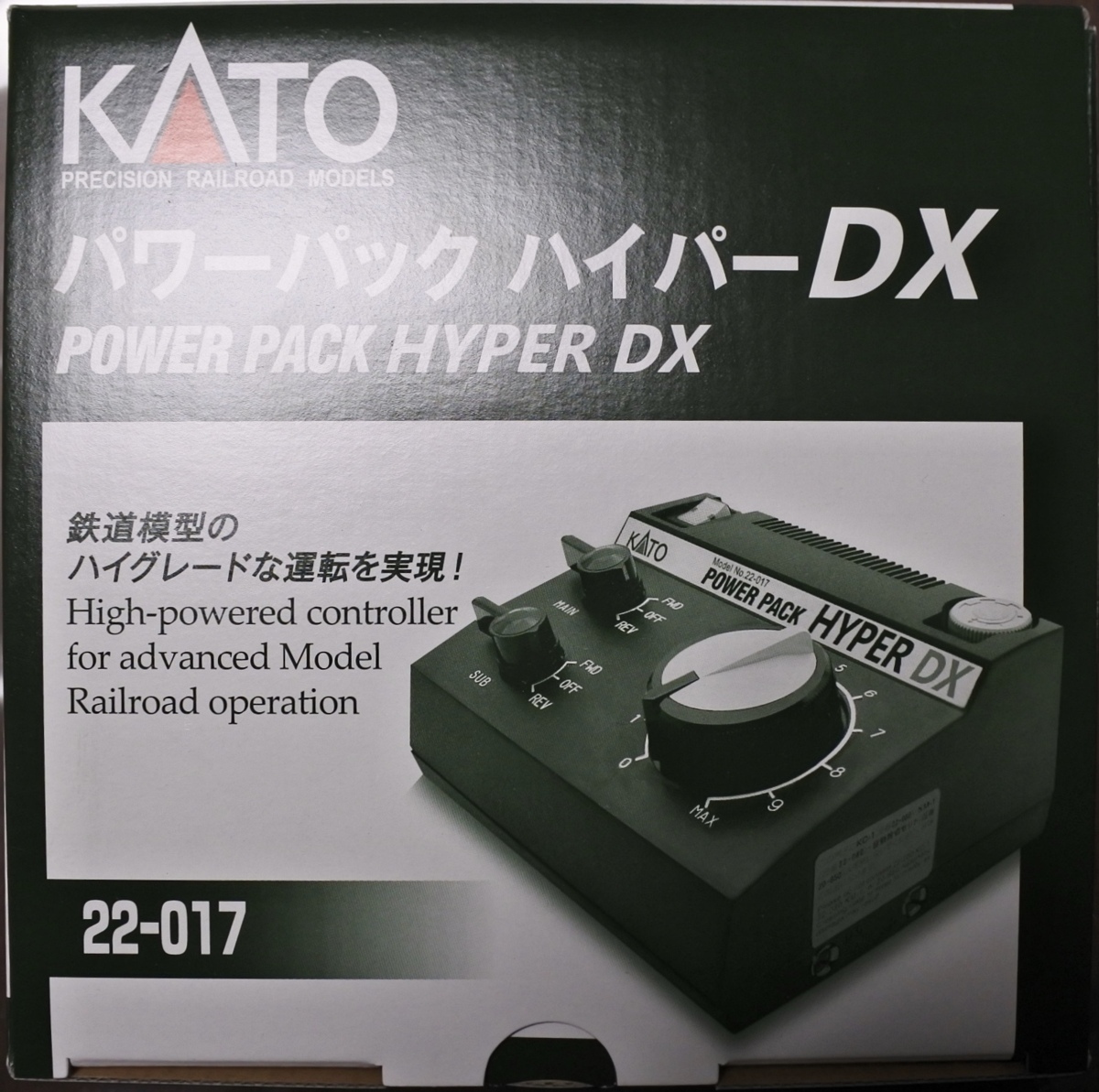 KATO 22-017 パワーパック ハイパーDX ＊新品未開封＊ 22-017 KATO パワー