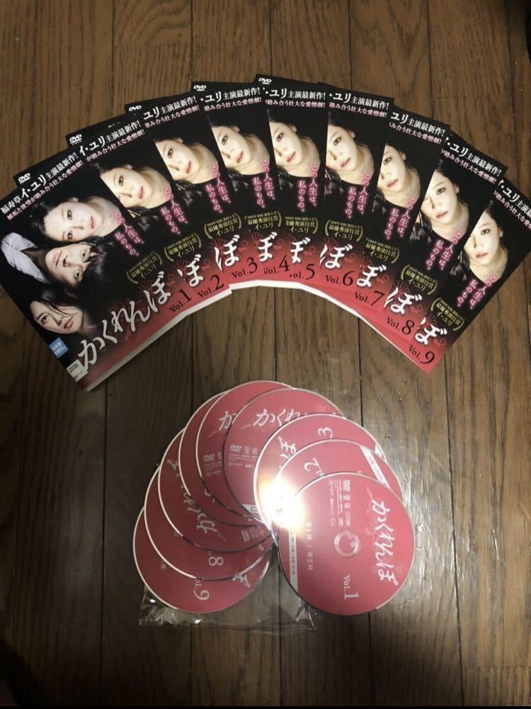 韓国ドラマ かくれんぼ DVD 全話+特別収録5話+特典映像
