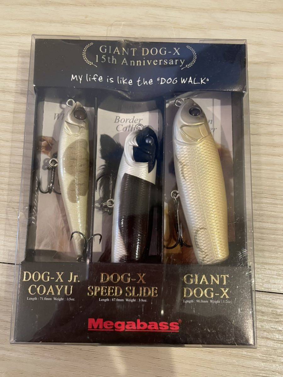 Megabass GIANT DOG-X 15th Anniversary DOG WALK ルアーセット GIANT