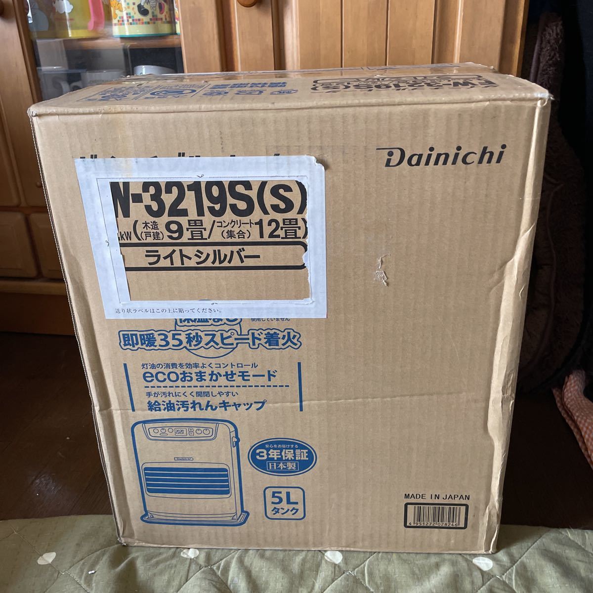 直営店先行販売 ダイニチ (Dainichi) 石油ファンヒーター(木造9畳まで