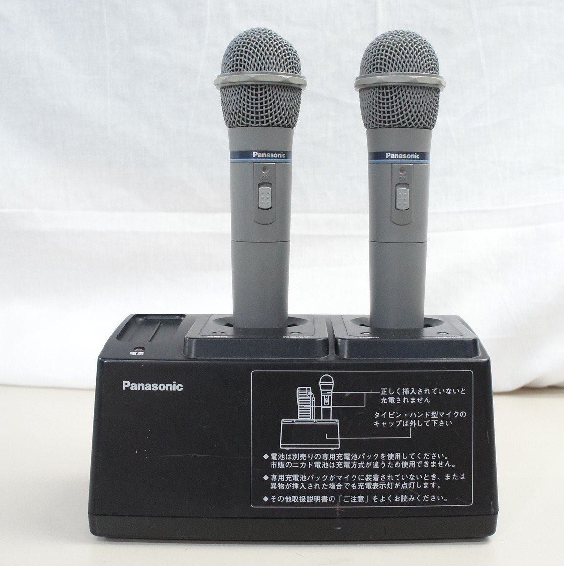 Panasonic WX-4100B × 2本セット , 【公式通販】