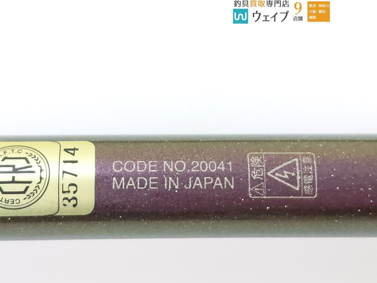 がまかつ がま渓流 マルチフレックス テンカラ 水舞 EX 400 未使用品