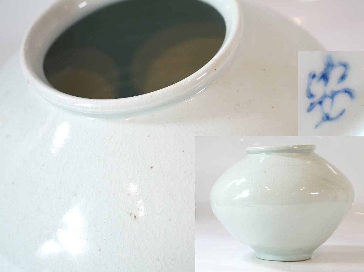 安東五　白磁　壺 Yahoo!オークション -「安東五 作」の落札相場・落札価格