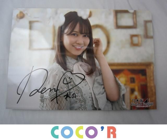 同梱可】良品 アイドル 乃木坂46 中村麗乃 直筆サイン ウォールデコ