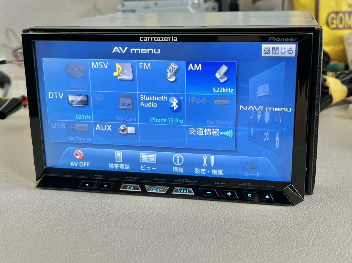 AVIC-ZH09 カロッツェリア HDDナビ 地デジ Bluetooth 【公式通販】