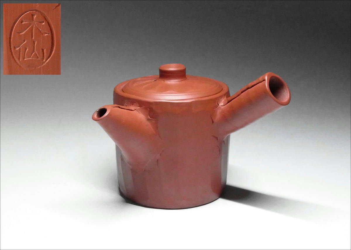 古美術 朝鮮古陶磁器 高麗青磁 白象嵌 鉢 時代物 極上品 初だし品 8044