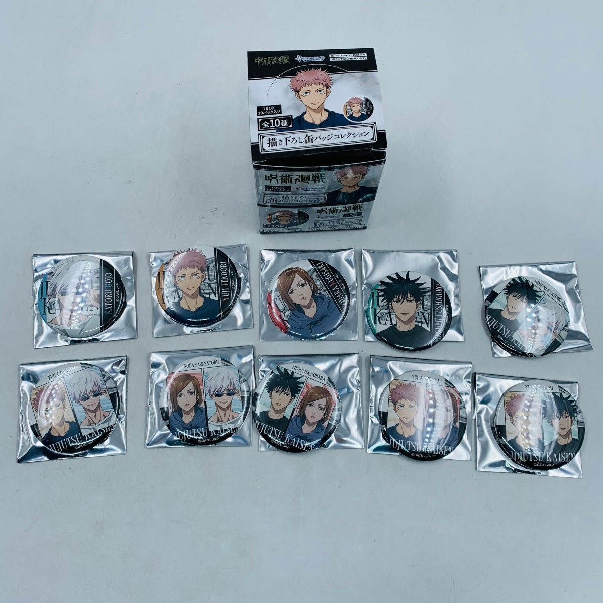 中古品 呪術廻戦 ドン・キホーテ 描き下ろし 缶バッジコレクション 全10種 1BOXセット