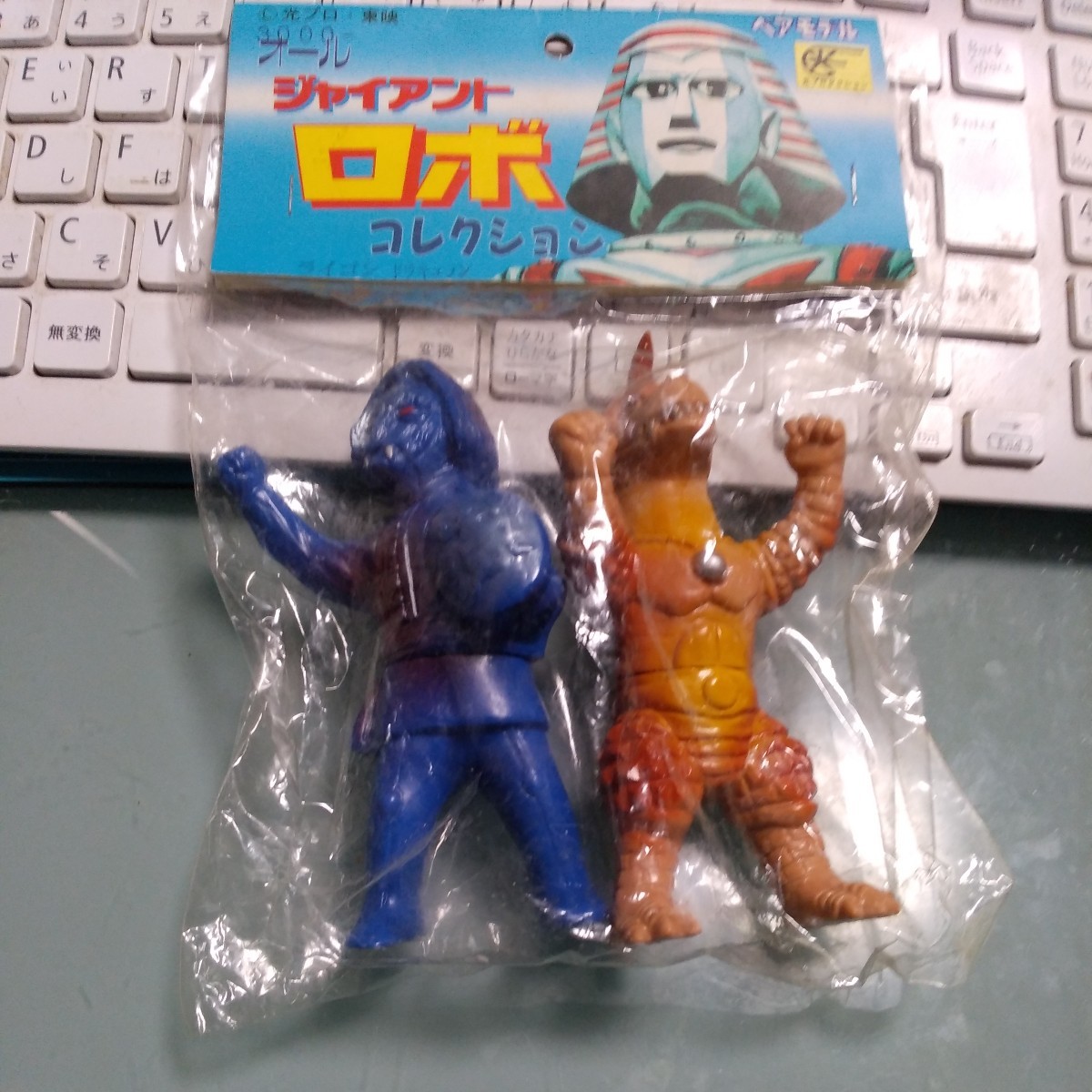 ベアモデル ソフビ ジャイアント 袋入り コレクション ミニフィギュア