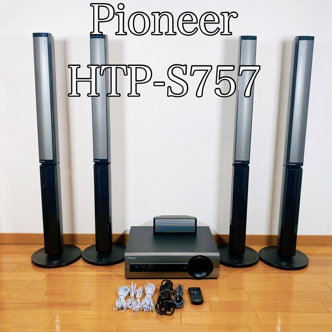 PIONEER パイオニアホームシアターセット SA-SWR35 2012年製 Pioneer