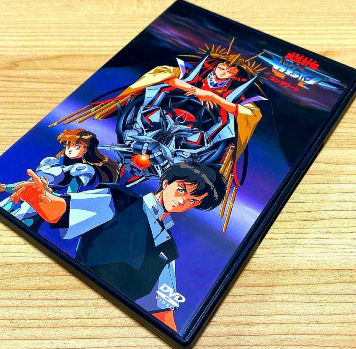 【国内正規品】冥王計画(プロジェクト)ゼオライマー コンプリート［DVD］