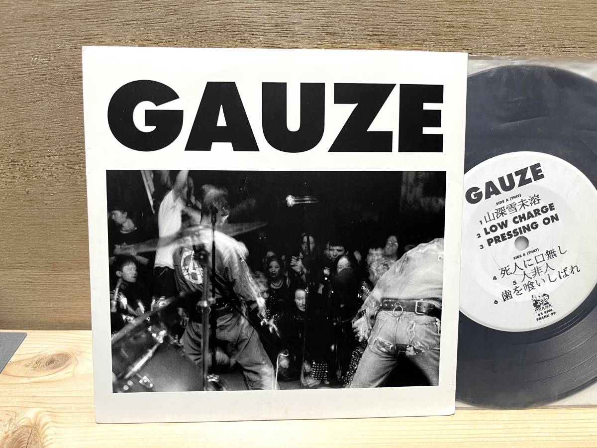 GAUZE / 山深雪未溶　/PRANK 09/ハードコア