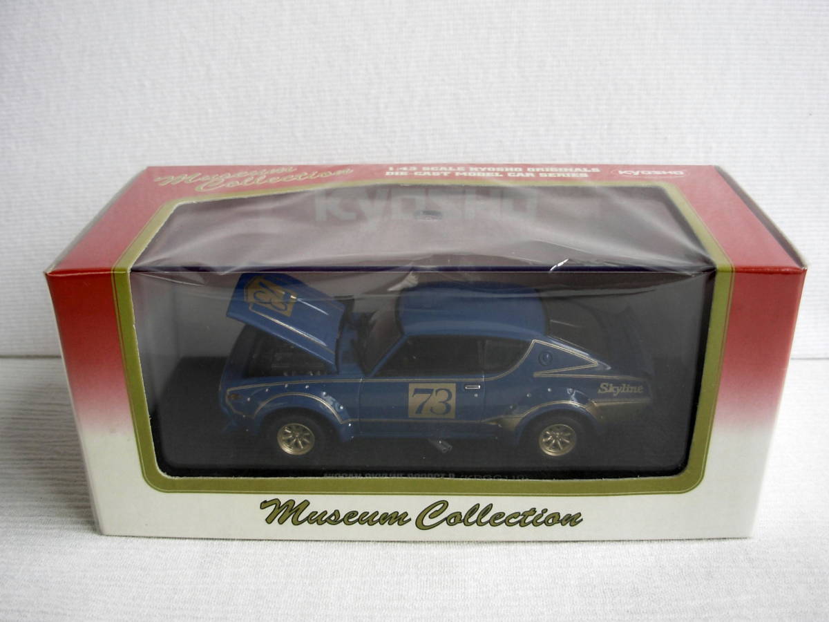 502-302 京商 1/43 日産 スカイライン 2000 GT-R 京商 GT-R 1⁄43 0 スカイライン SKYLINE 日産 NISSAN KYOSHO 2000GT-R 1