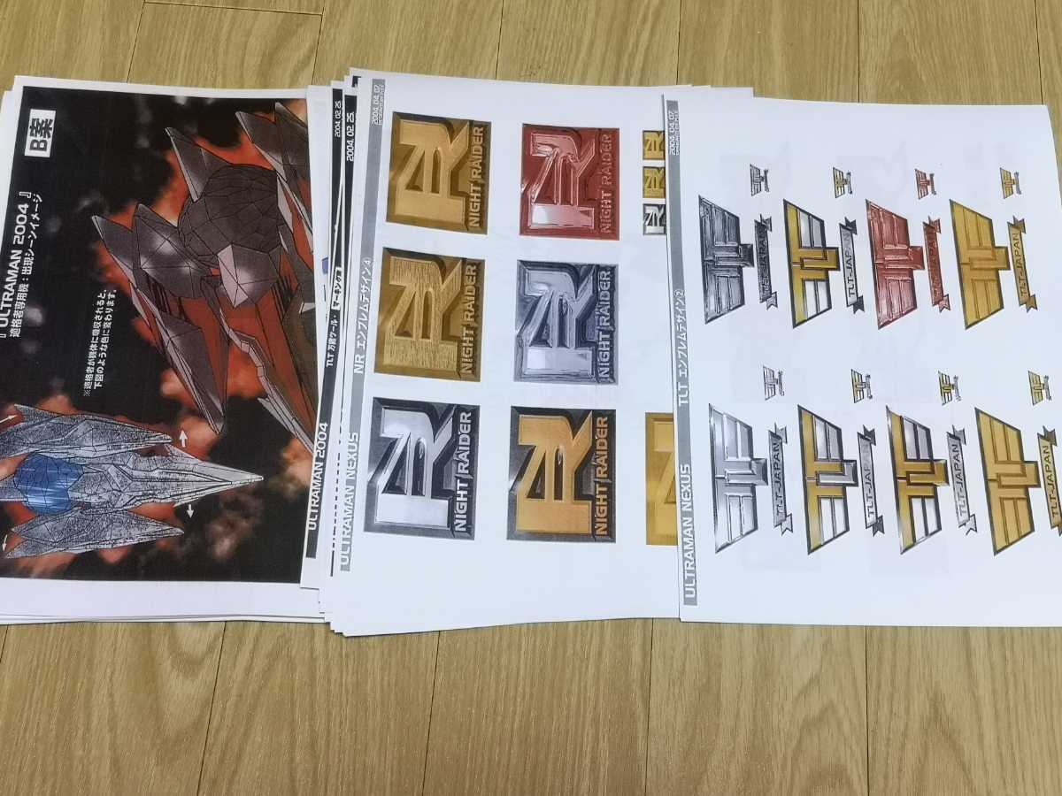 ウルトラマンネクサス 設定資料 【公式通販】