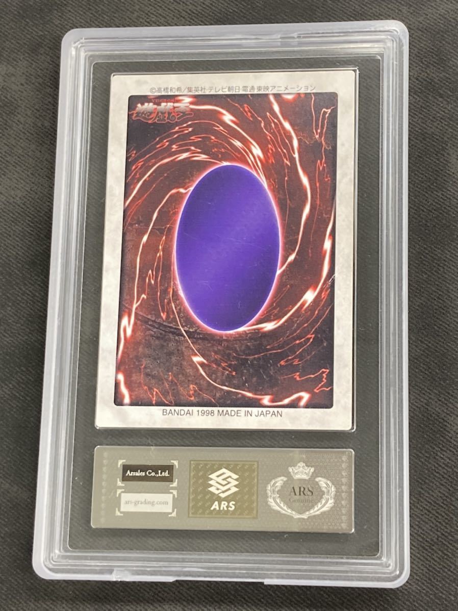 ARS鑑定品】遊戯王 バンダイ版 ブラック・デーモンズ・ドラゴン キラ