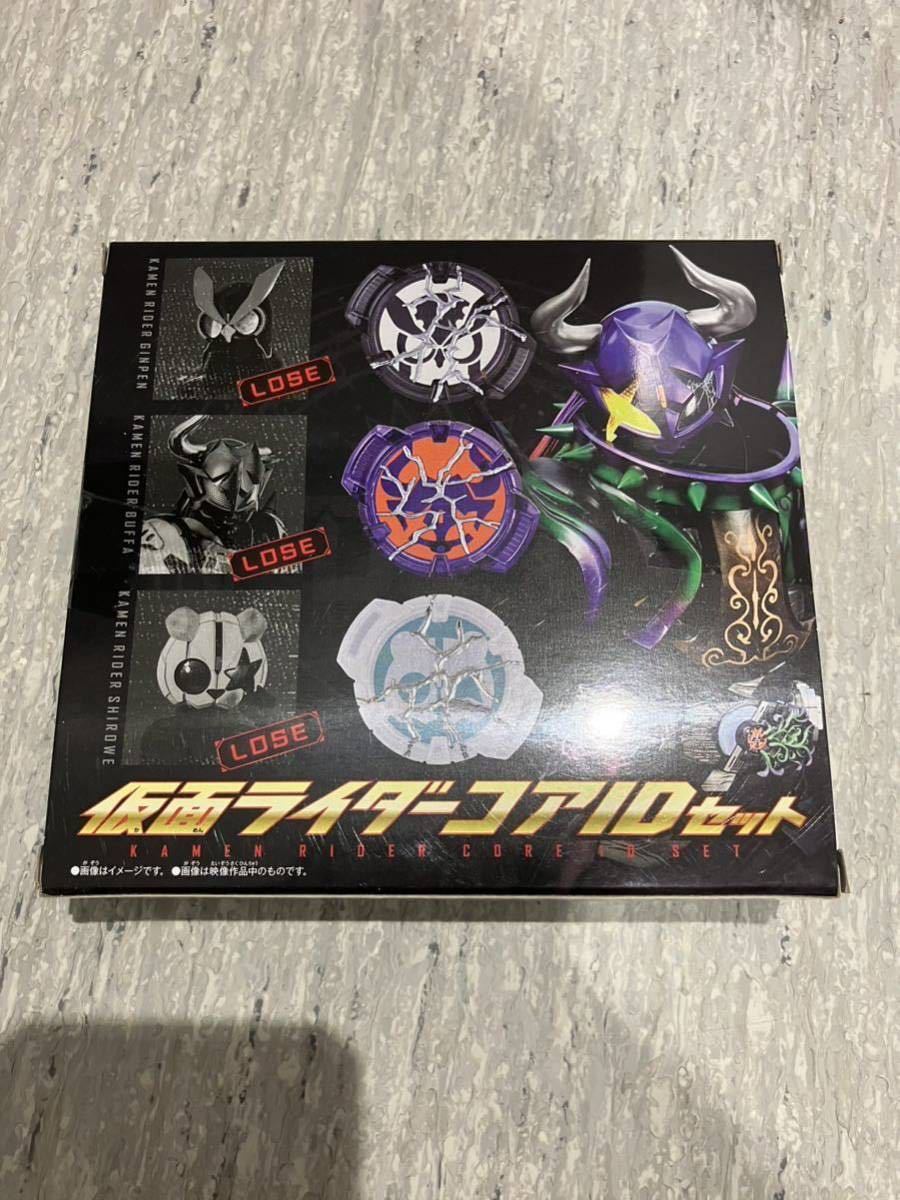 仮面ライダーギーツ DX仮面ライダーサウンドコアIDセット03