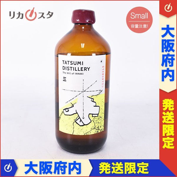特価　アルケミエ　7th ジン カモミール 辰巳蒸留所 アルケミエ カモミール ジン 7弾 45度 500ml 大阪府内発送