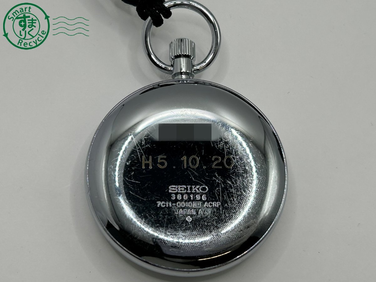 鉄道時計（クォーツ）SVBR003　中古品 セイコー(SEIKO)鉄道時計SVBR003 懐中時計