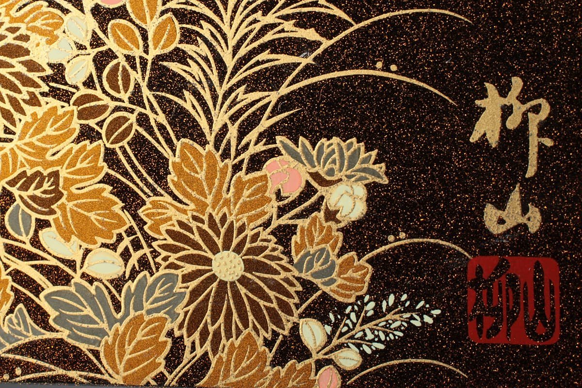 EJ770 蒔絵師 柳山 作 金梨地 秋草花蒔絵 姫将棋盤 幅22.8cm 重1.4kg