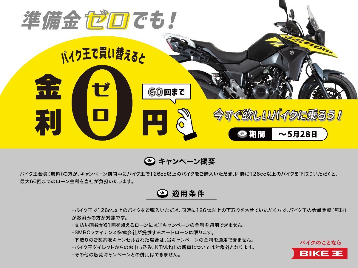 特別出品!! ヤマハ YZF-R25 【動画有】ローン可 美車 USB フルカウル 