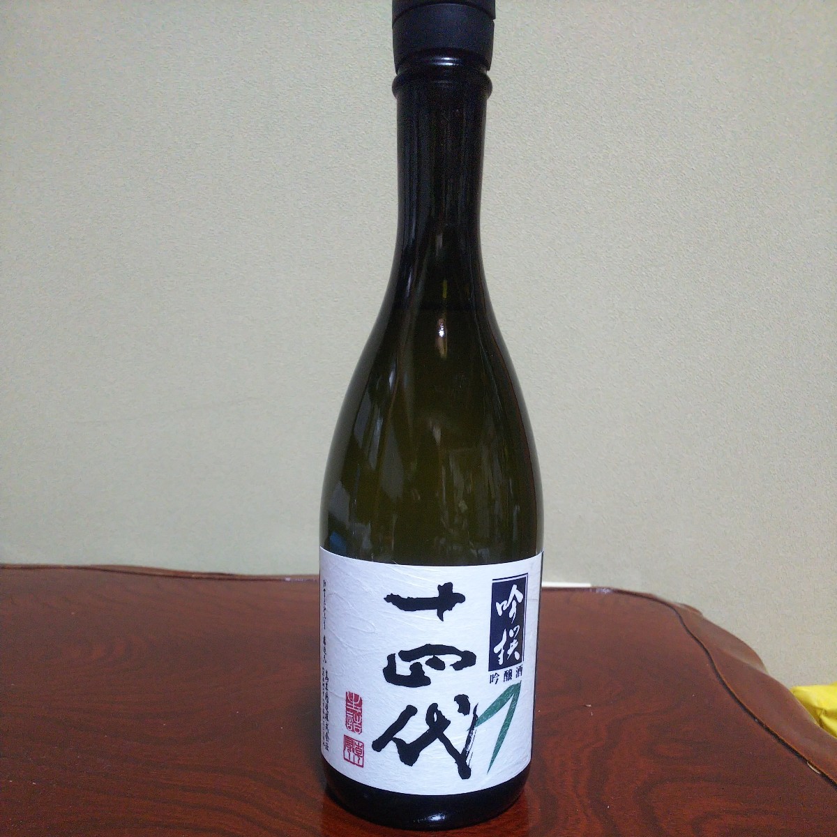 注目！【古酒 美品】SUNTORY サントリーウイスキー ROYAL ローヤルSR