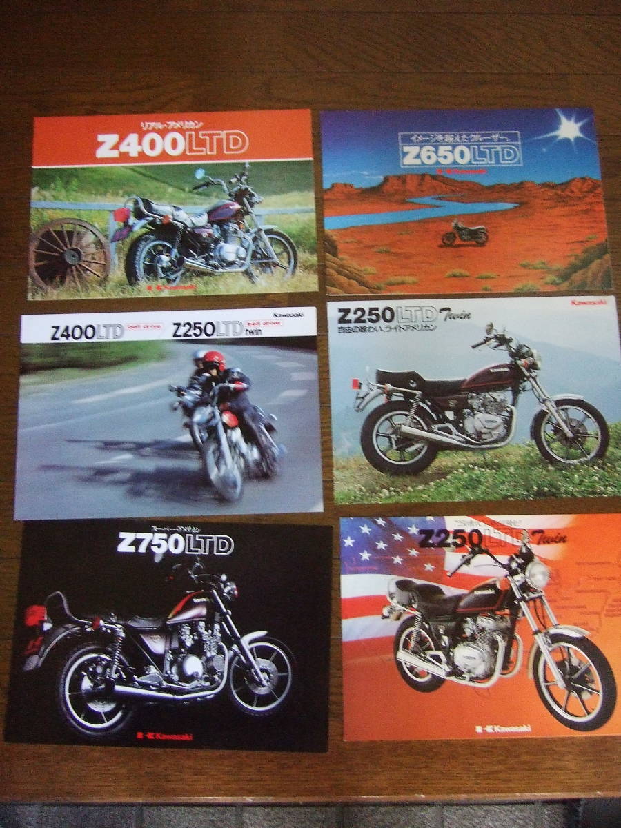 34部まとめて カワサキ Z750GP GPZ250 AR50 K90 Z400LTD Z650LTD VZ750