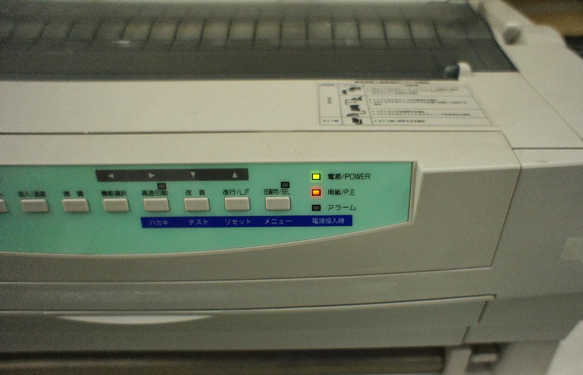 NEC | MultiImpact ドット 201MX2 PR-D201MX2 MulitiImpact ドット 