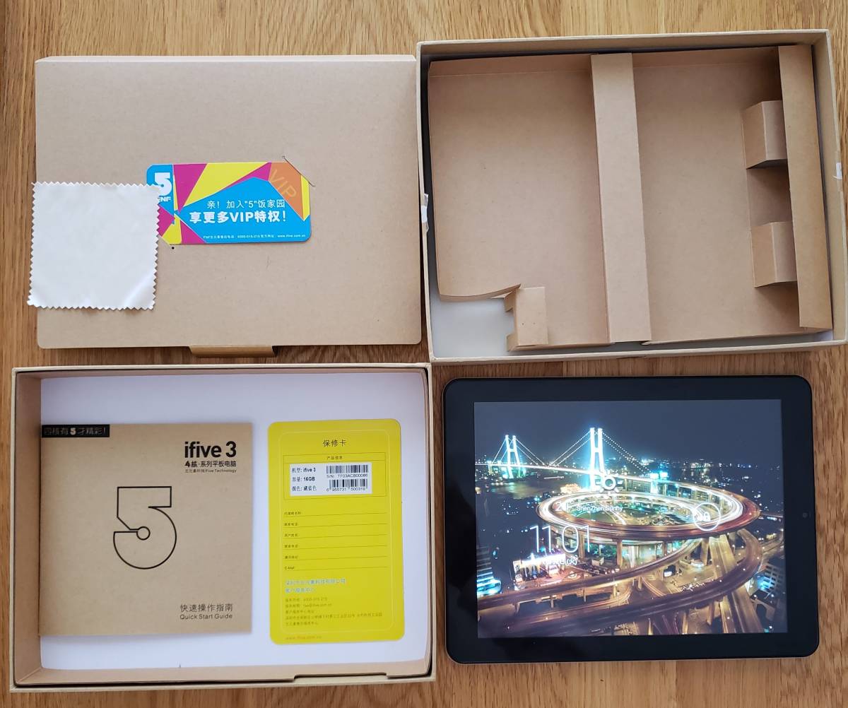 ipad 3 display mr ruler