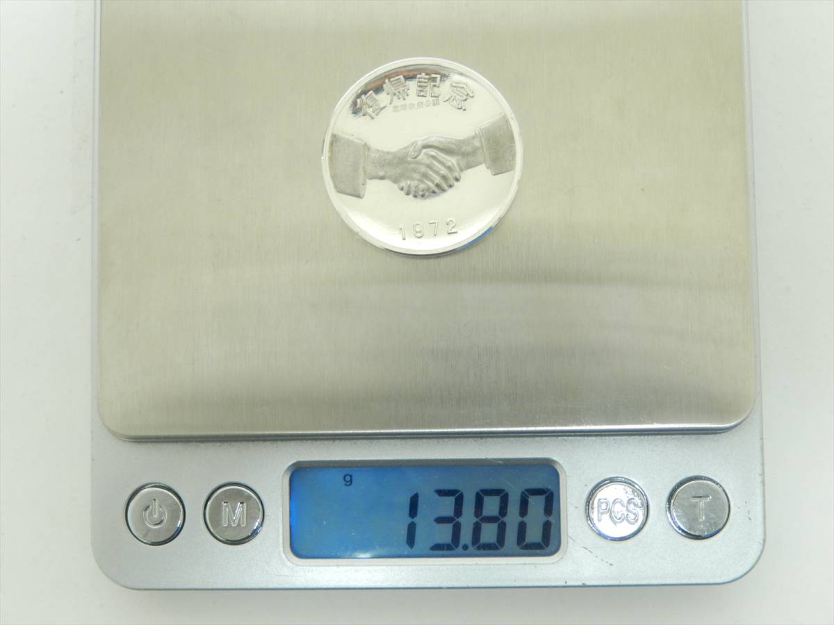 沖縄 復帰記念メダル 純銀 silver1000 1972年 琉球政府公認 純銀メダル