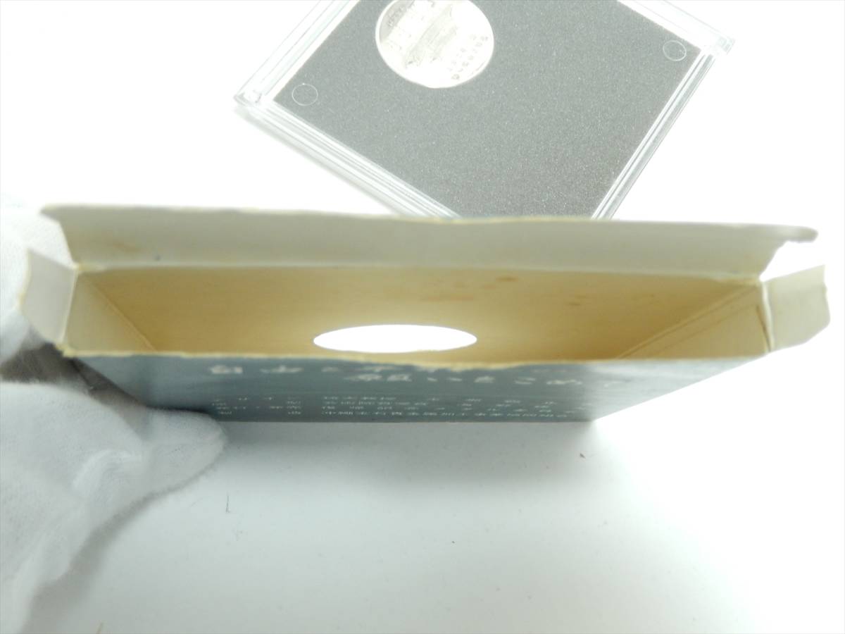 □沖縄 復帰記念メダル 純銀 silver1000 1972年□琉球政府公認 純 