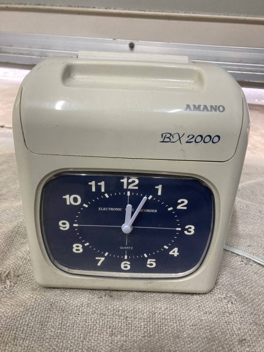 B210 AMANO アマノ BX2000 タイムレコーダー 店舗 勤怠 事務所 中古