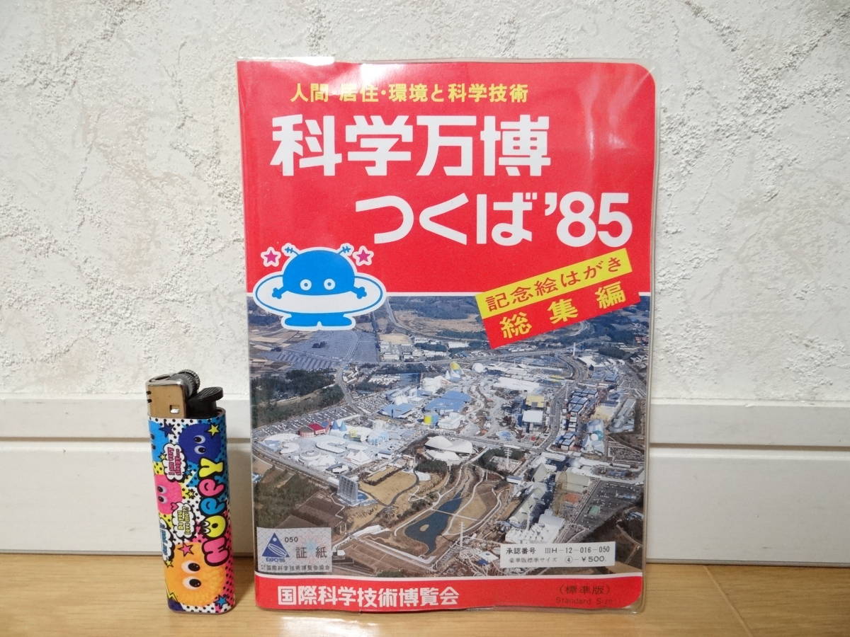 新品 80年代 ビンテージ EXPO