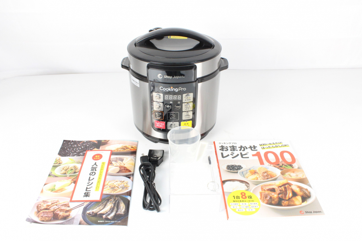 アサヒ軽金属 活力なべ 5.5L 圧力鍋 現状品