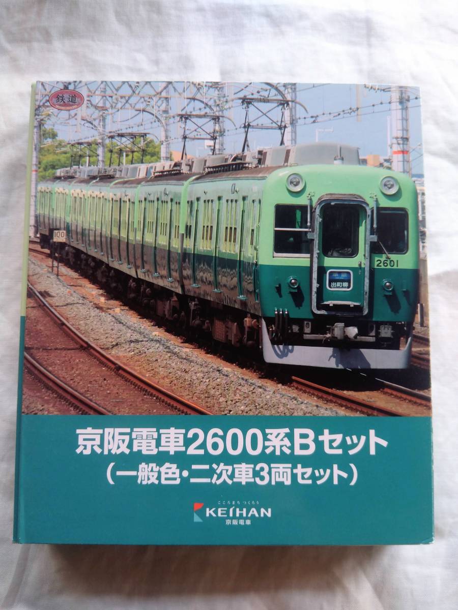 格安，送料無料 1円〜希少⁄テープ止め TOMIX5569 TCS自動踏切Ⅱ