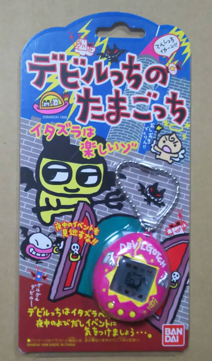 デビルっちのたまごっち BANDAI 1998/ピンク｜電子玩具