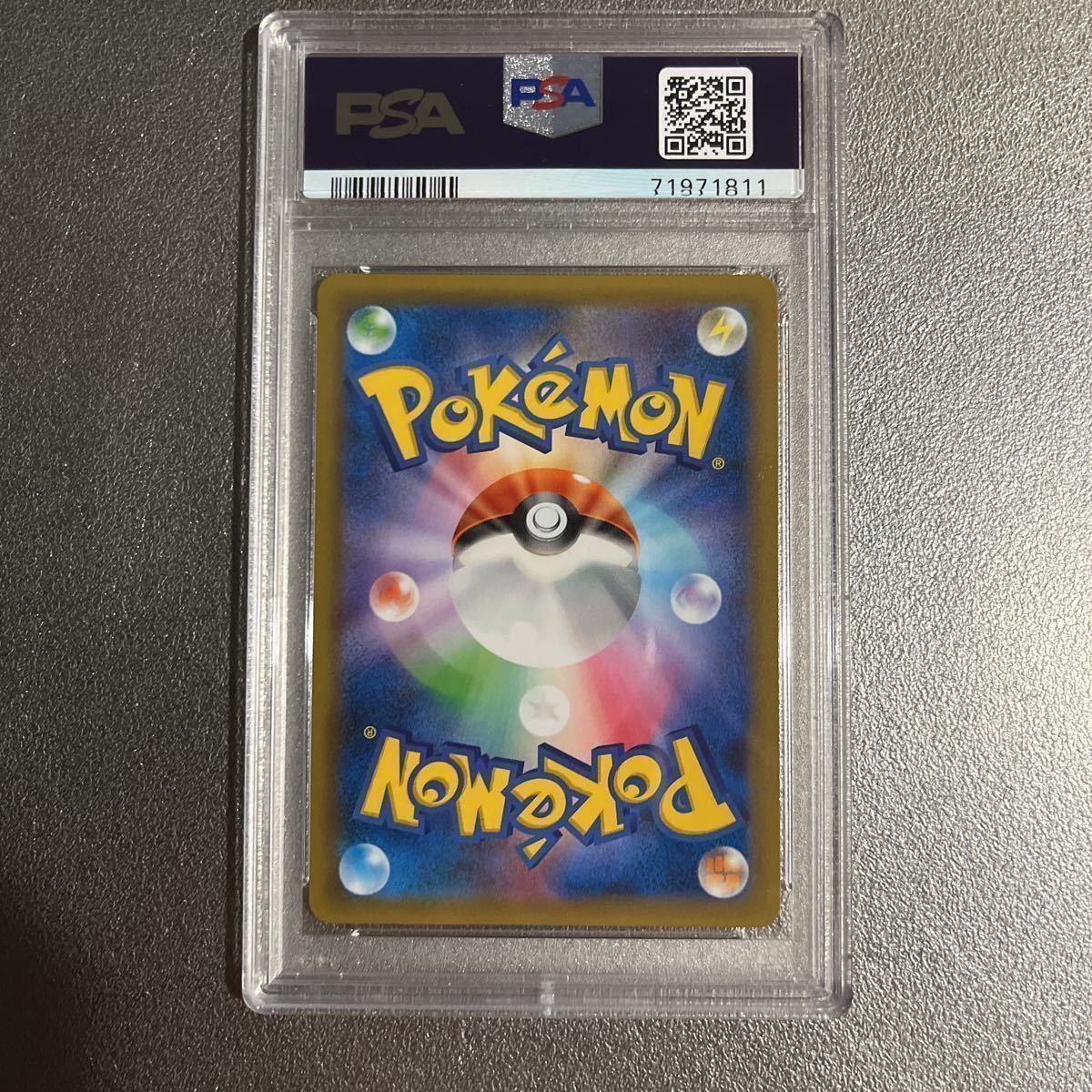ピカチュウ&ゼクロムGX PSA10 【公式通販】