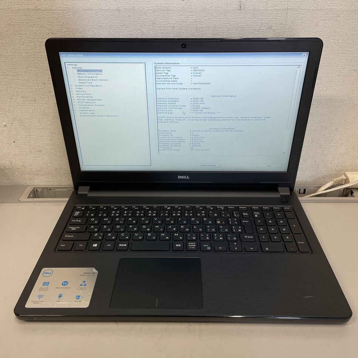 ヒ11 DELL Vostro 15 P52F Core i5 5200U 4GB Vostro Dell Core i7