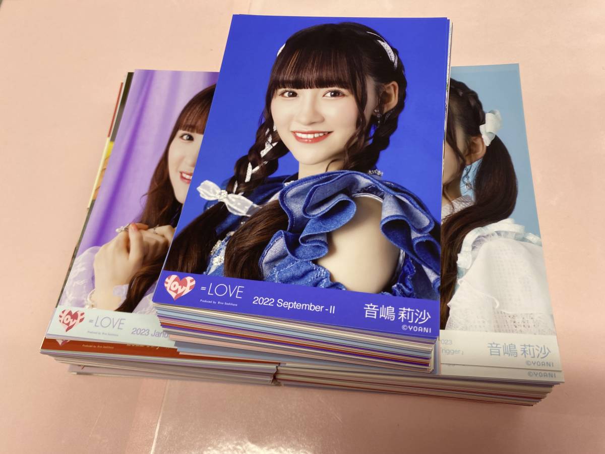 LOVE 音嶋莉沙 生写真 まとめ売り 340枚 被り有り イコールラブ