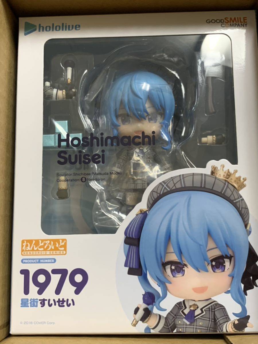 未開封 ねんどろいど 1979 星街すいせい ホロライブ フィギュア 星街