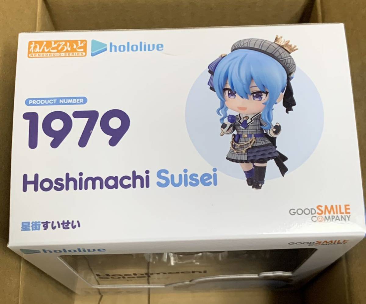 未開封 ねんどろいど 1979 星街すいせい ホロライブ フィギュア 星街