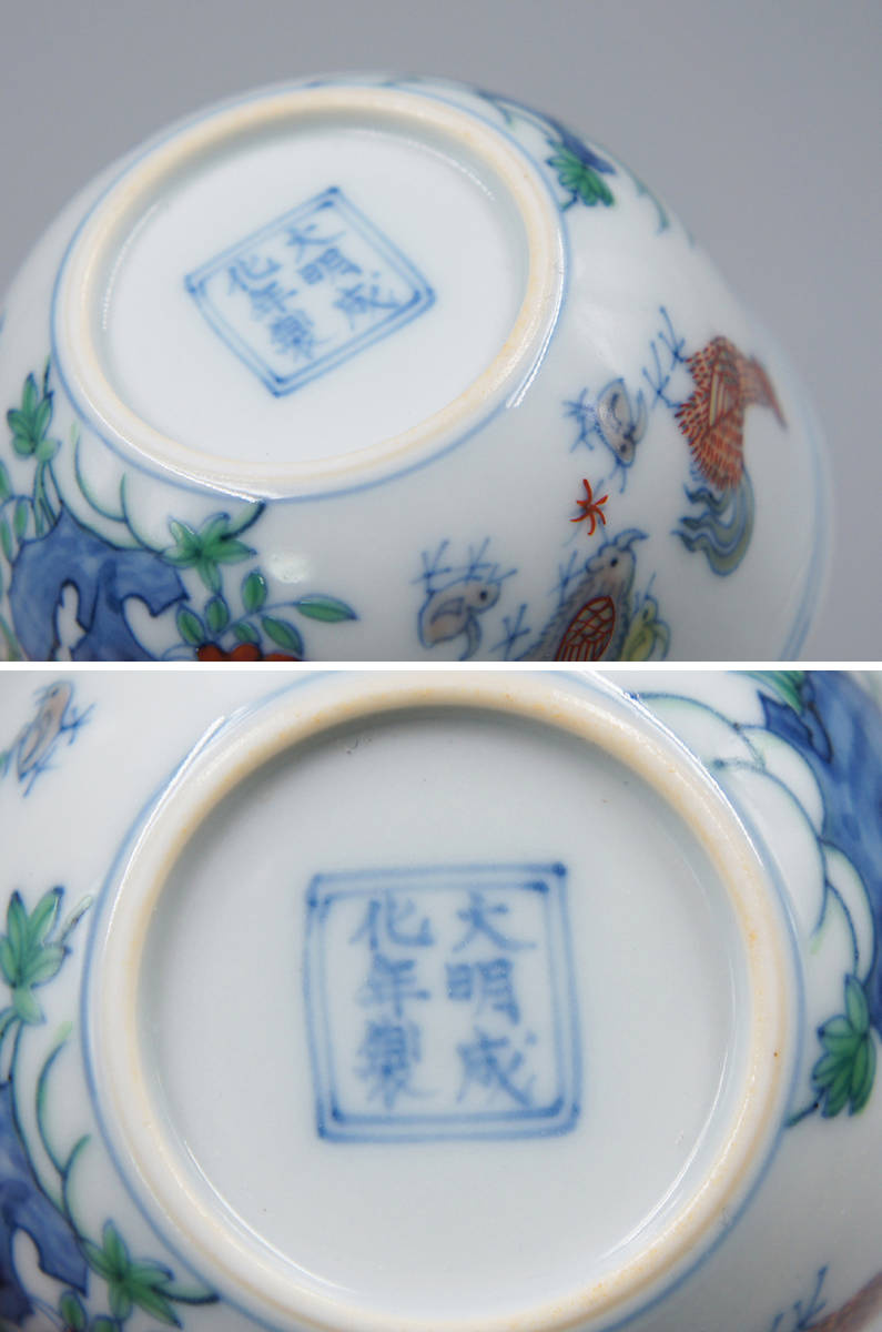 中国美術】 ☆ 瓷器 斗彩鶏缸杯 ☆ 成化款 金鶏 花卉 手描文様 明清