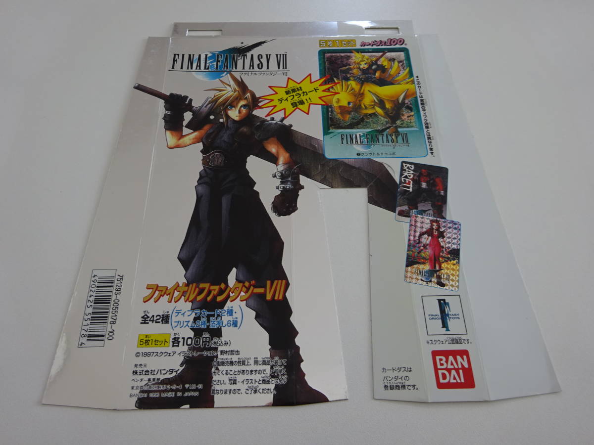 ファイナルファンタジー７　カードダスセット ファイナルファンタジー7 FINAL FANTASY Ⅶ 1弾 カードダス100 台紙