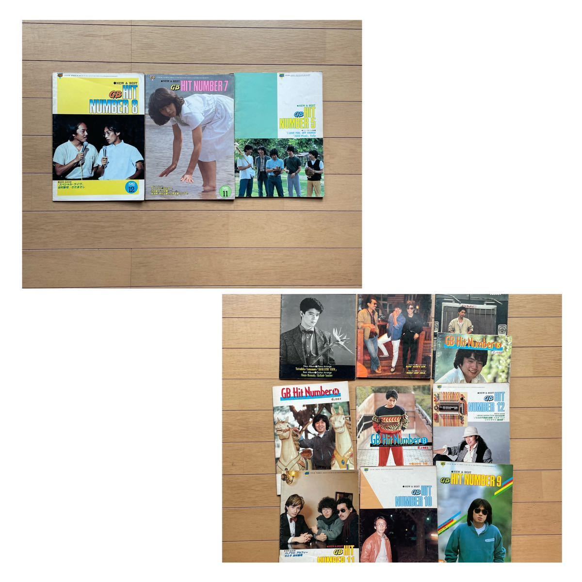GB 1982〜1988 29冊 付録 GB HIT NUMBER&GB SONG BOOK 68冊 ギター 