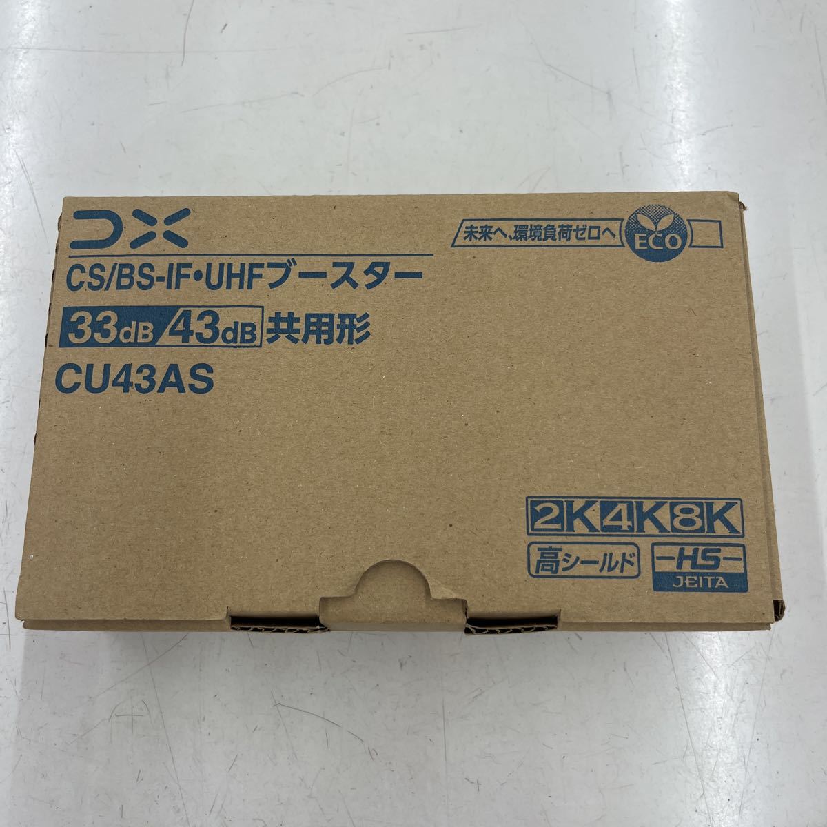 DXアンテナ CS BS-IF・UHFブースター CS BS-IF・UHF dxアンテナ